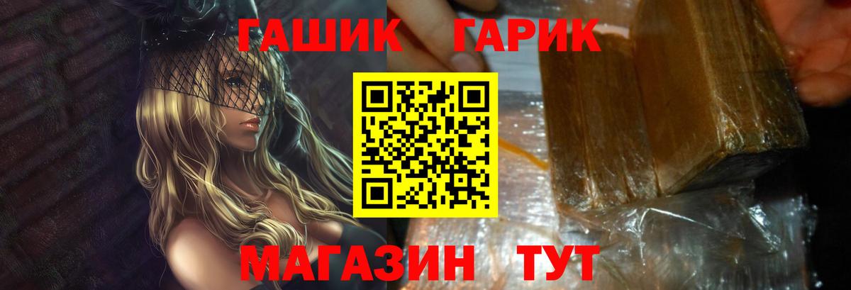 Сальск  ГАШИШ хэш  Вход с VPN  ГАШИШ 40% ТГК 