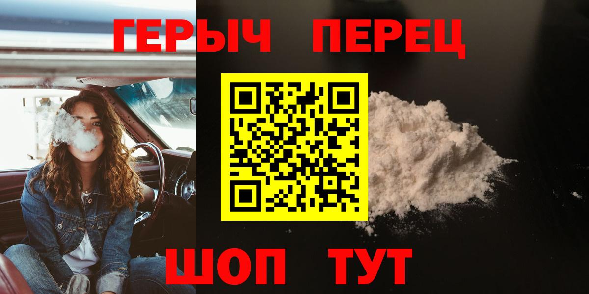 ГЕРОИН Афган Сальск