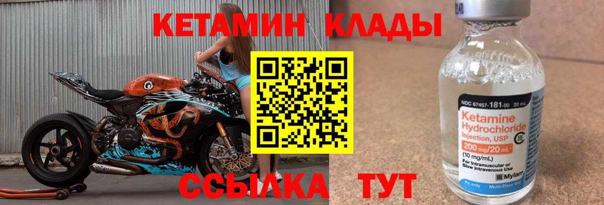 omg зеркало  Вход с VPN  КЕТАМИН ketamine  Сальск  Кетамин ketamine 