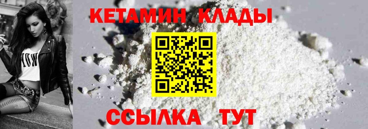 АМФЕТАМИН Сальск