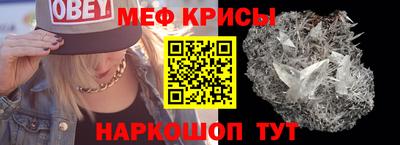 дурь Обнинск