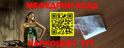 дурь Обнинск