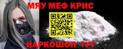 мдма Нягань