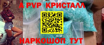 амфетамин Обь