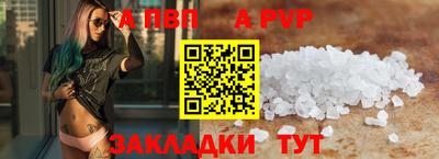 амфетамин Обь