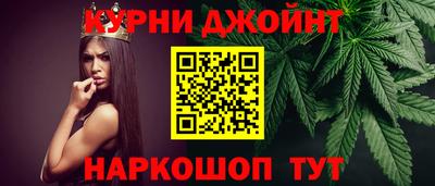 дурь Обнинск