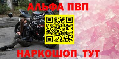 амфетамин Обь