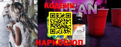 амфетамин Обь