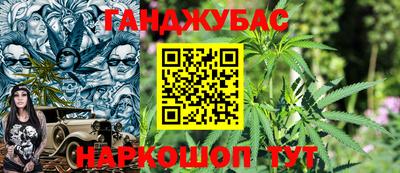 дурь Обнинск
