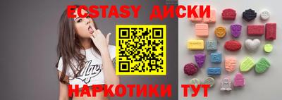 дурь Обнинск