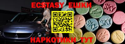 мдма Нягань