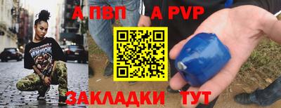 амфетамин Обь