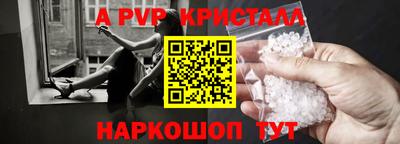 дурь Обнинск