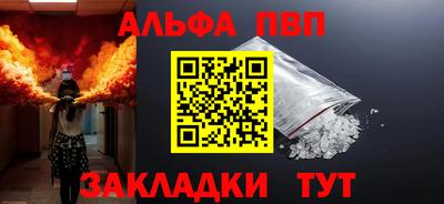 дурь Обнинск