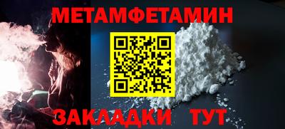 мдма Нягань
