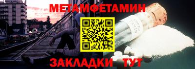 амфетамин Обь