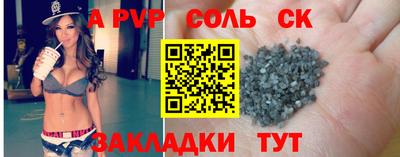 дурь Обнинск