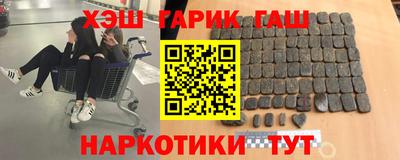 амфетамин Обь