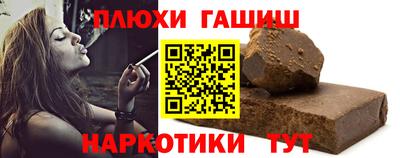 дурь Обнинск