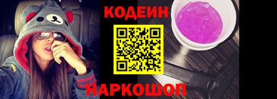 амфетамин Обь
