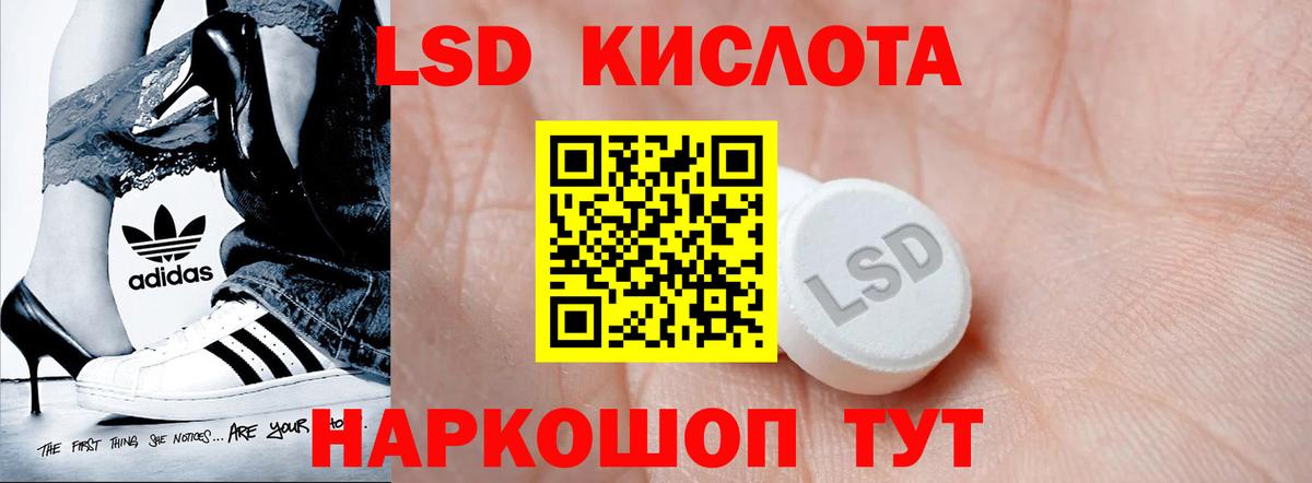 Сальск  LSD-25 экстази ecstasy  ЛСД экстази кислота  Вход с VPN 