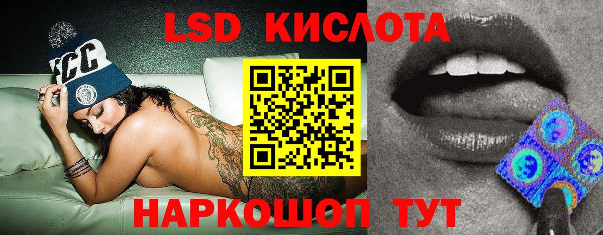 Марки N-bome  Марки NBOMe 1,8мг  Марки NBOMe 1,8мг  Вход с VPN  Сальск 