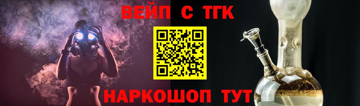 Сальск  ТГК гашишное масло  Вход с VPN 