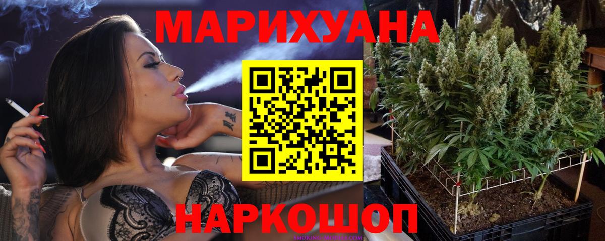 Сальск  Конопля Amnesia  Вход с VPN  Бошки марихуана MAZAR  Каннабис MAZAR 